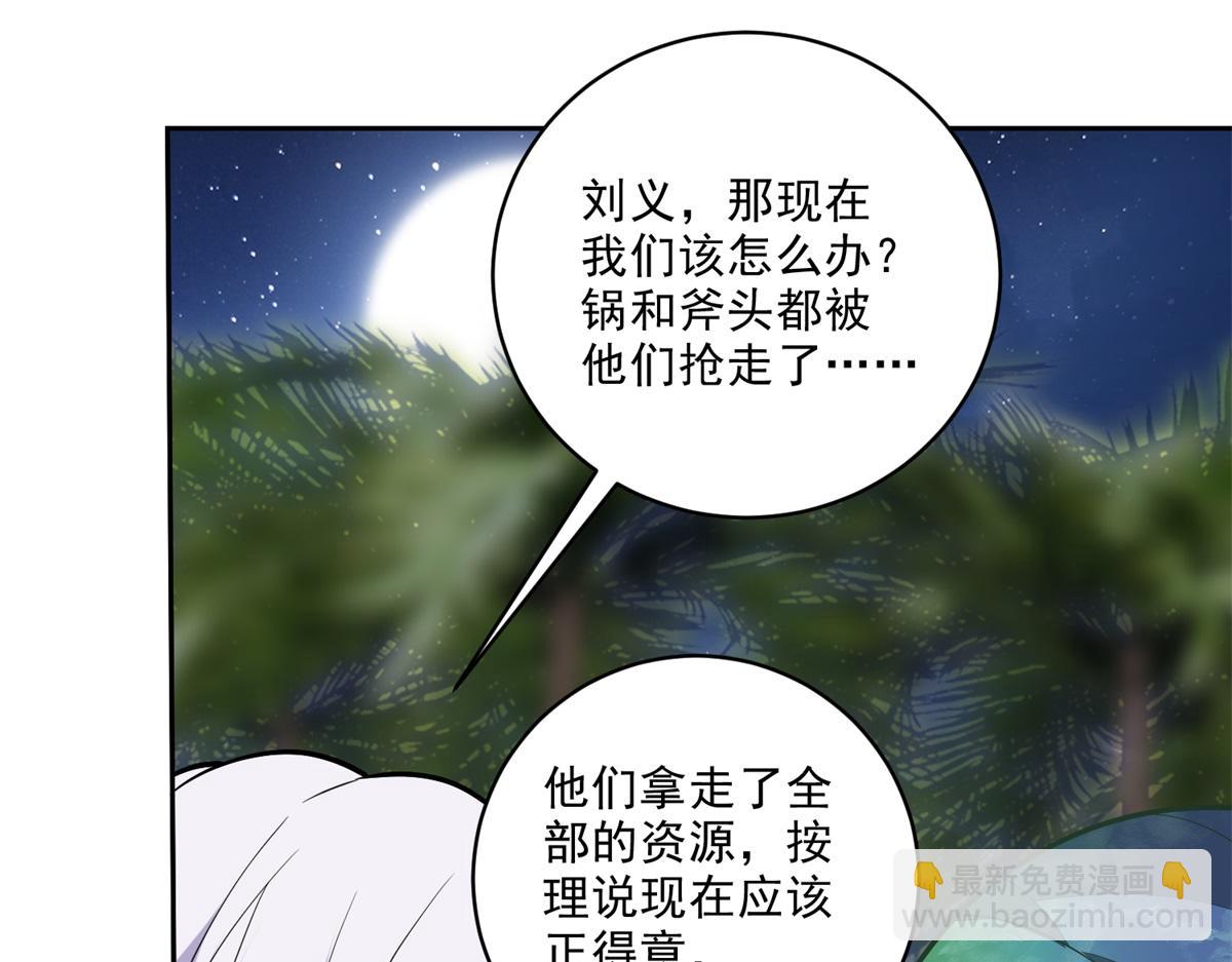 第7话叛徒94