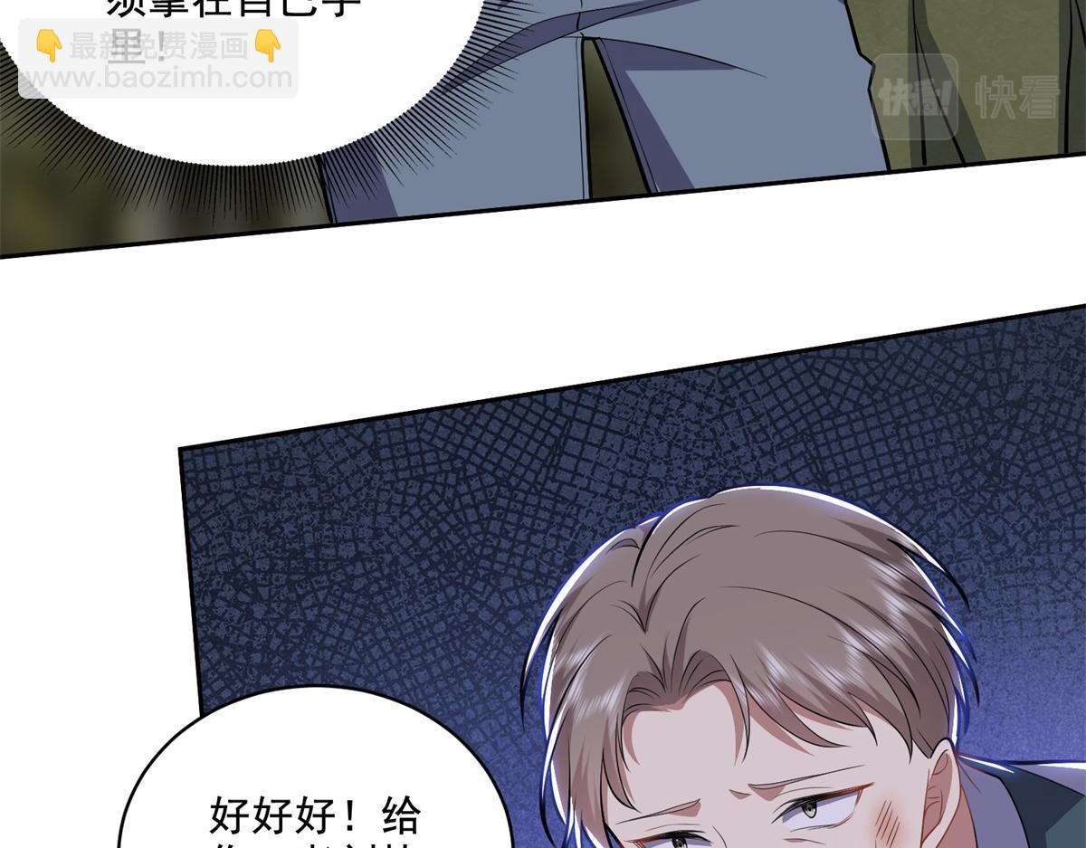 第8话寻找新住处10
