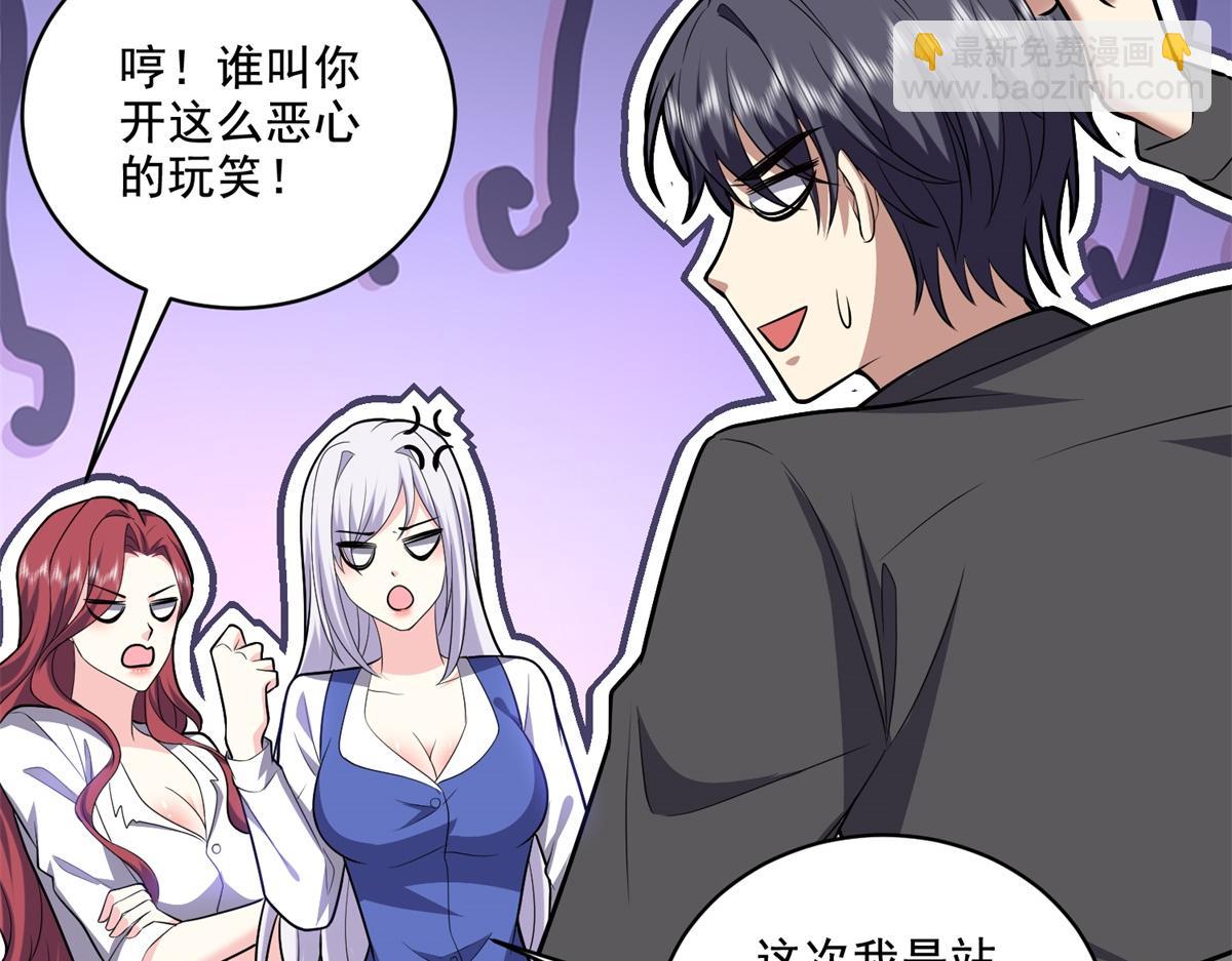 第8话寻找新住处134