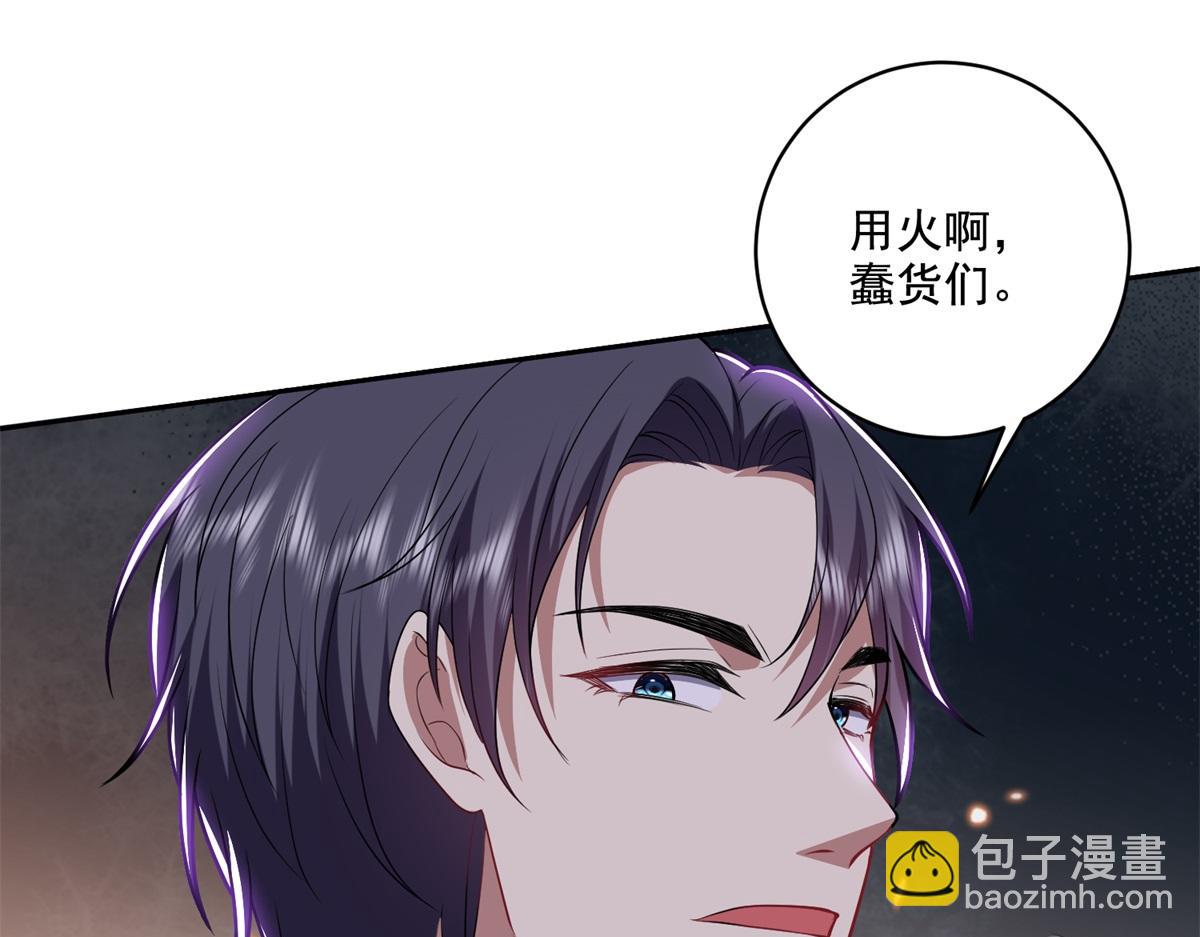 第8话寻找新住处18