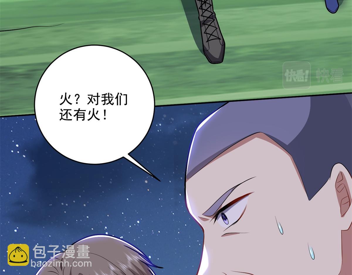 第8话寻找新住处23