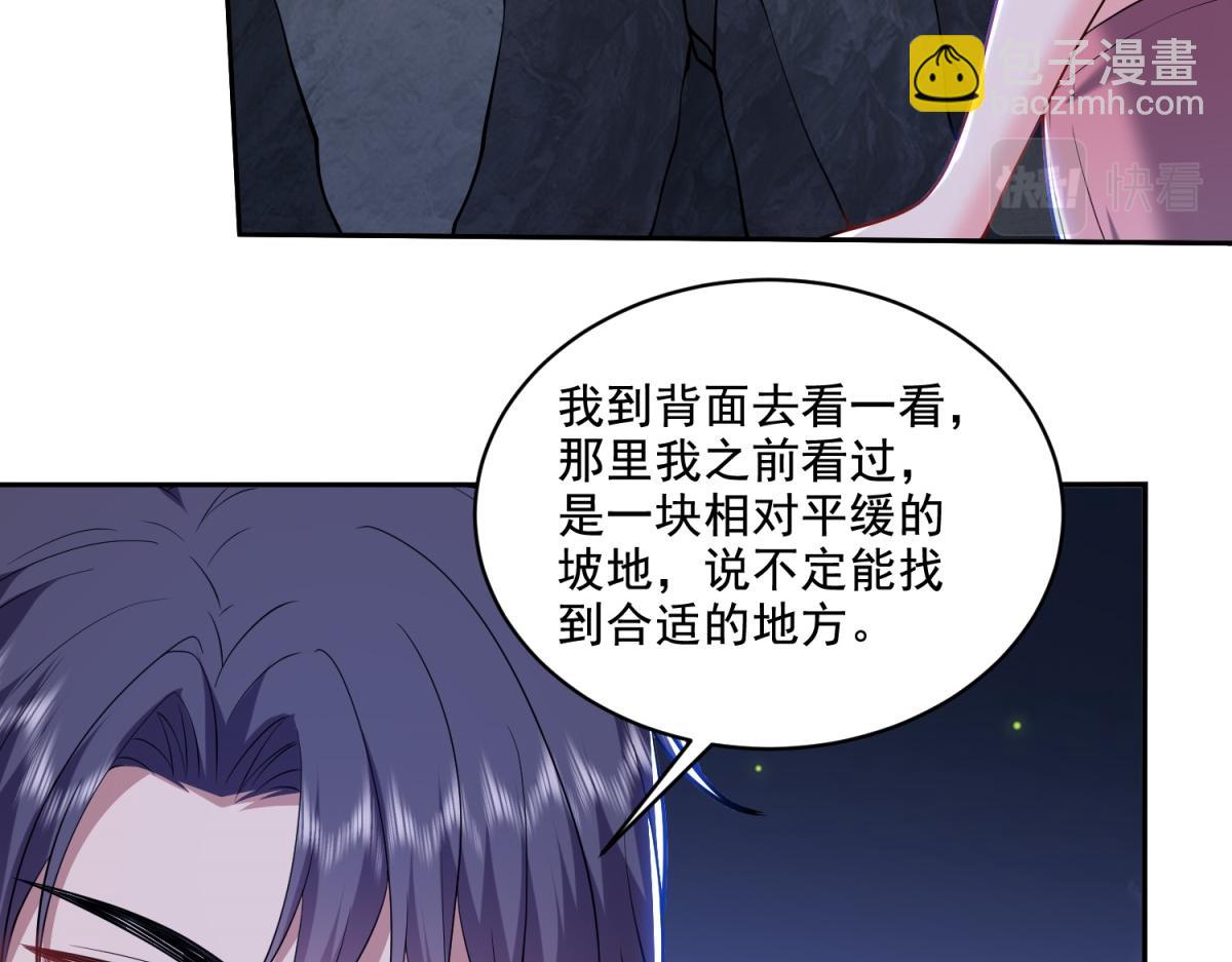 第8话寻找新住处55