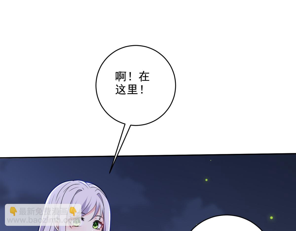 第8话寻找新住处76