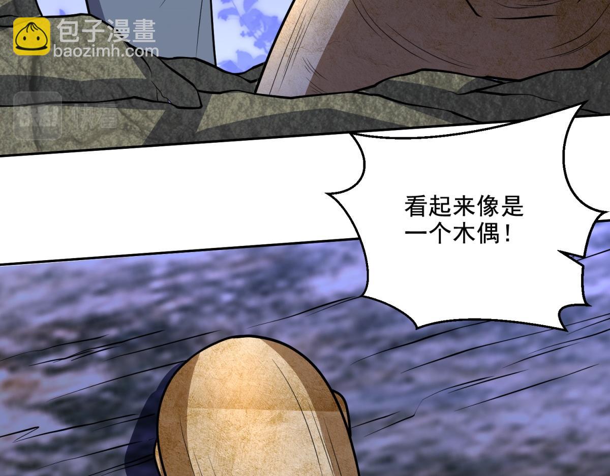 第8话寻找新住处83