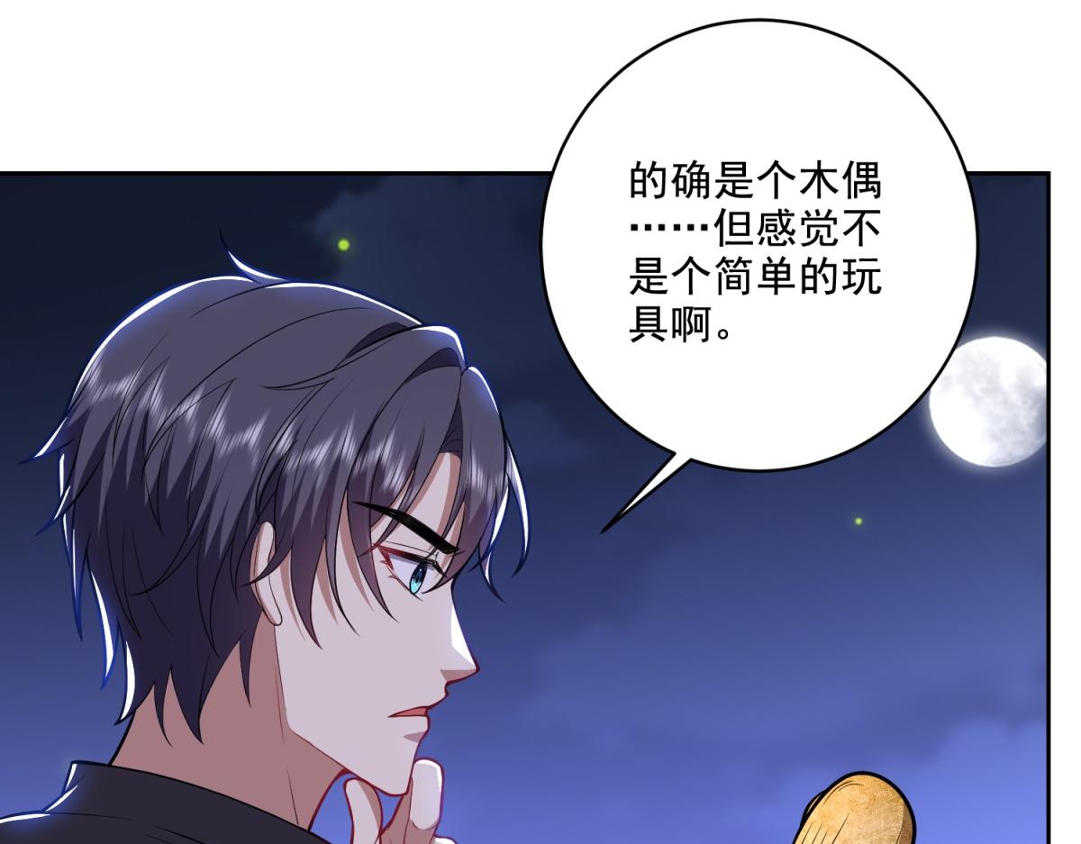 第8话寻找新住处85
