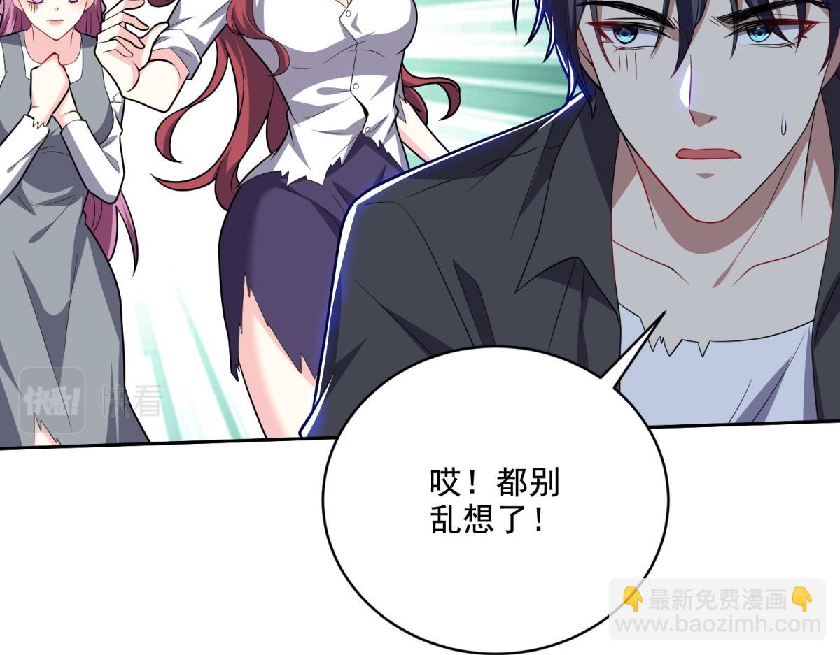 第8话寻找新住处95