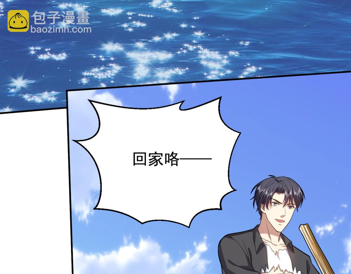 第11话重返荒岛101