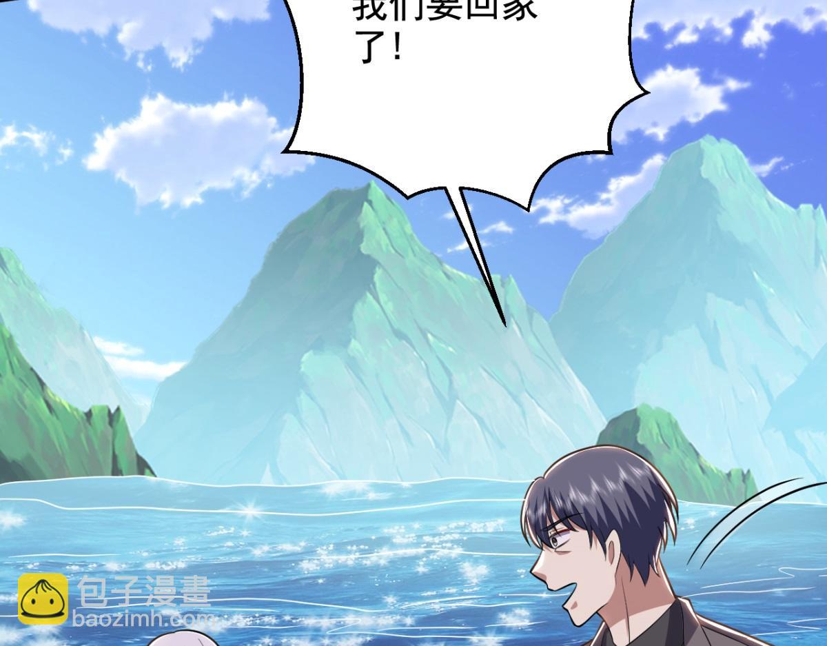 第11话重返荒岛111