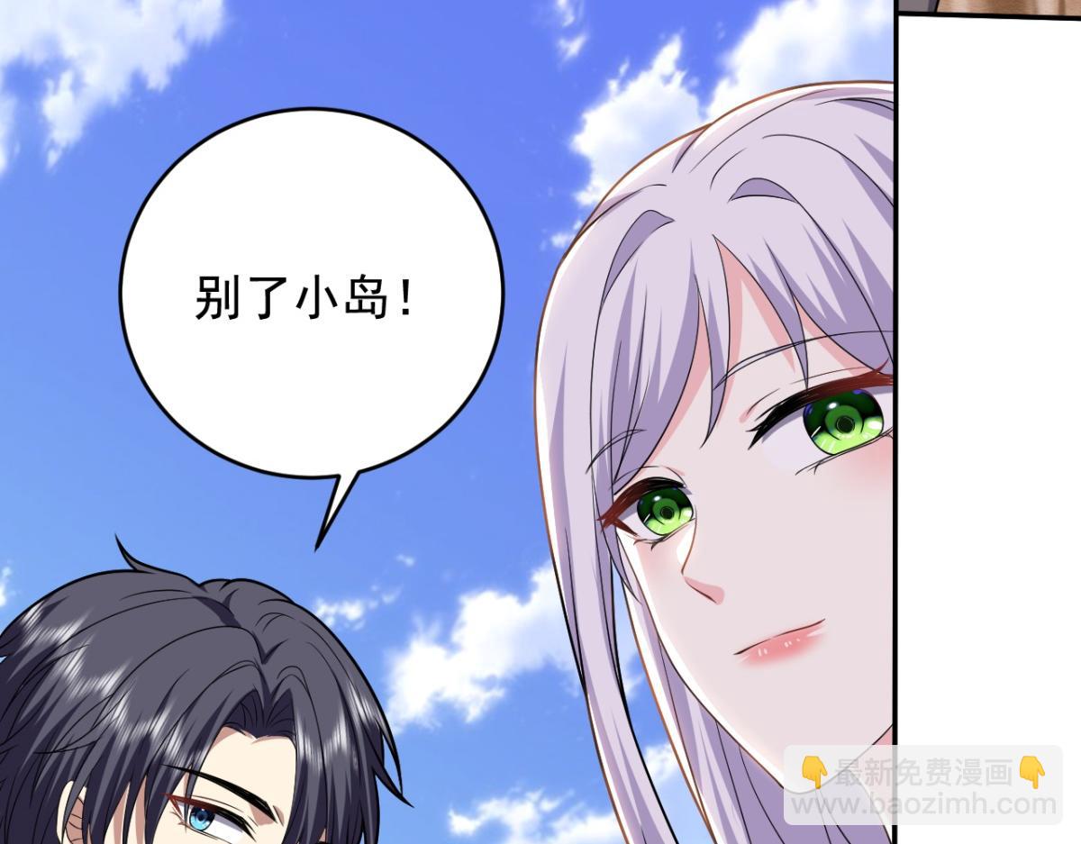 第11话重返荒岛113