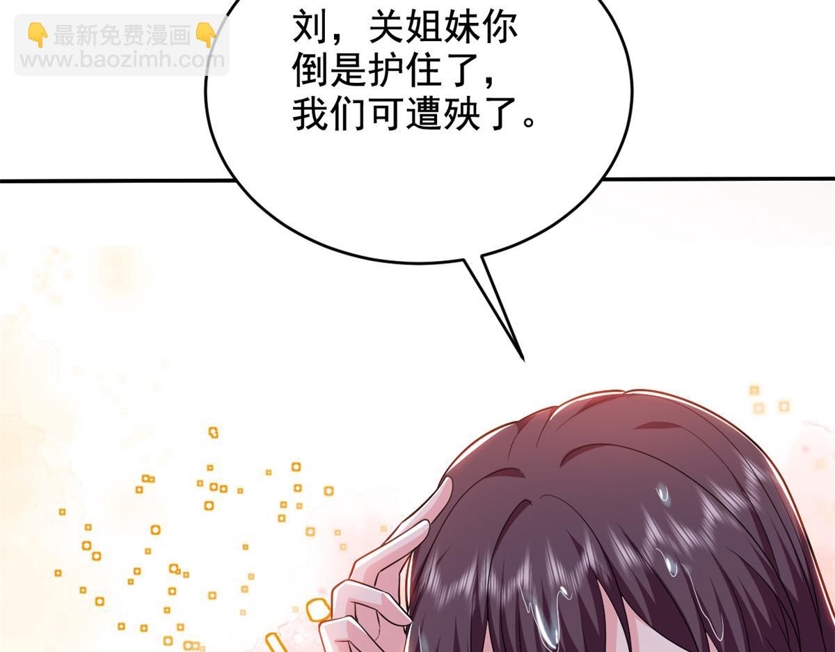 第11话重返荒岛131