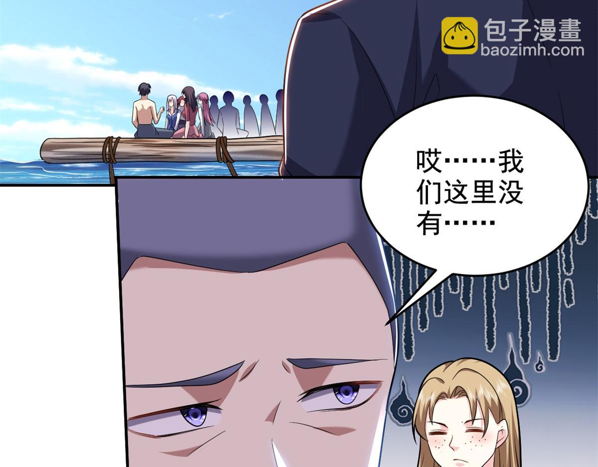 第11话重返荒岛138