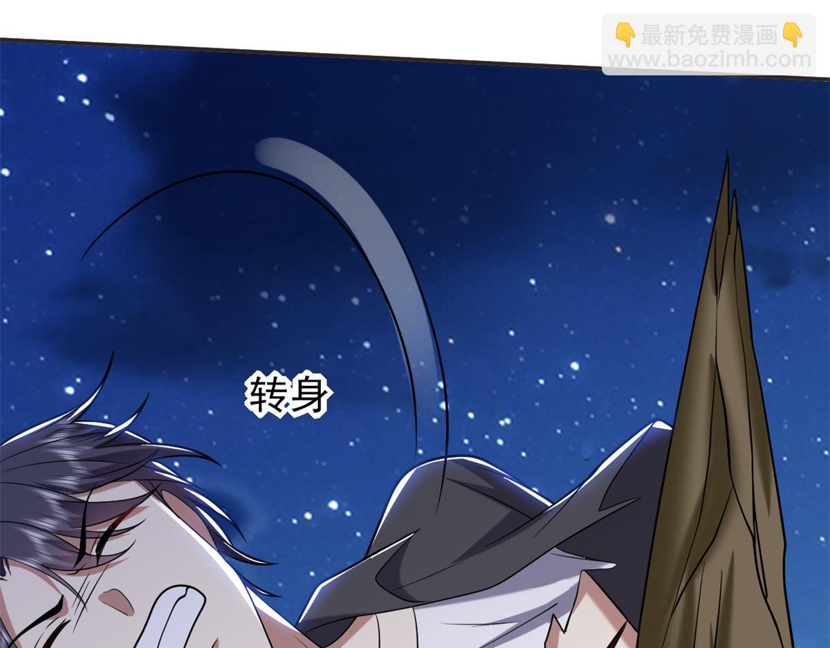 第11话重返荒岛15