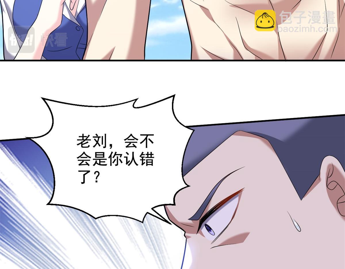 第11话重返荒岛159