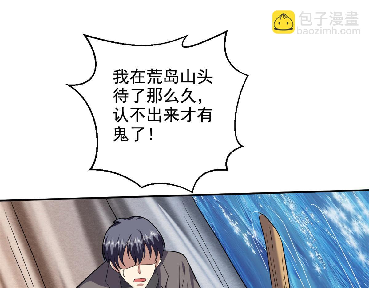 第11话重返荒岛162