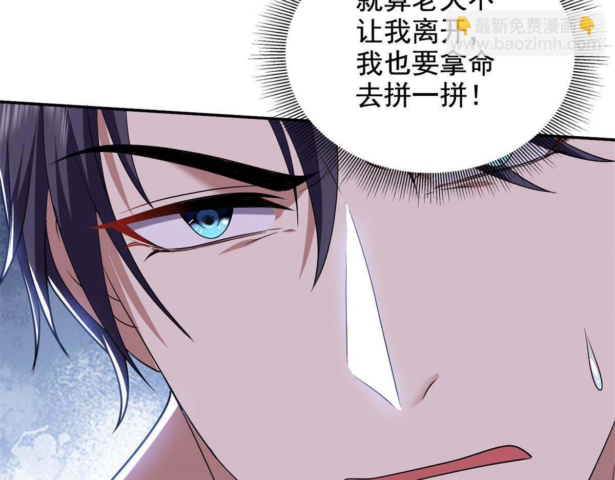 第11话重返荒岛165