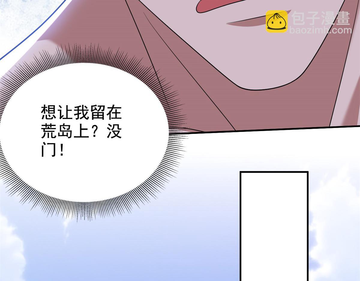 第11话重返荒岛166