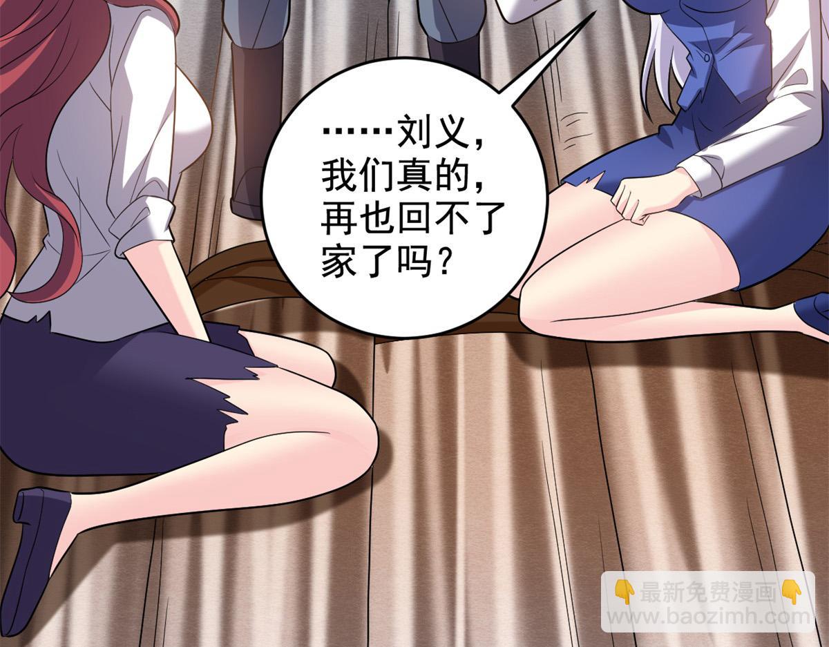 第11话重返荒岛170