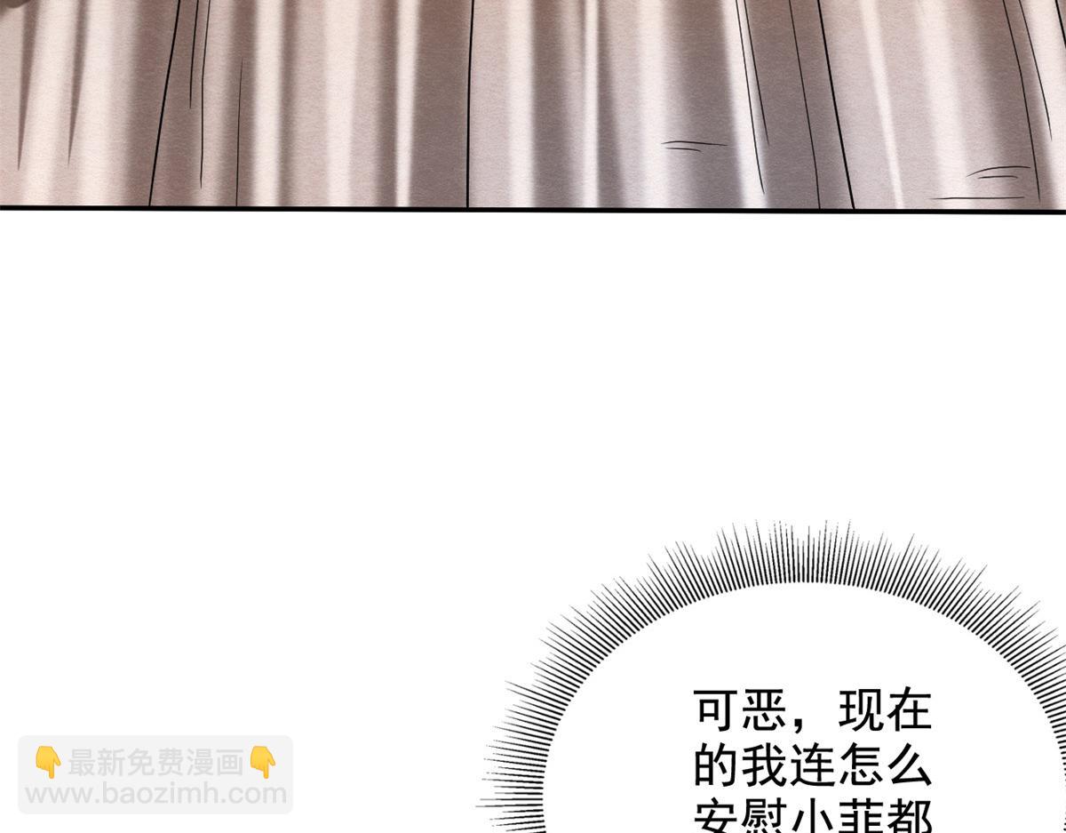 第11话重返荒岛171