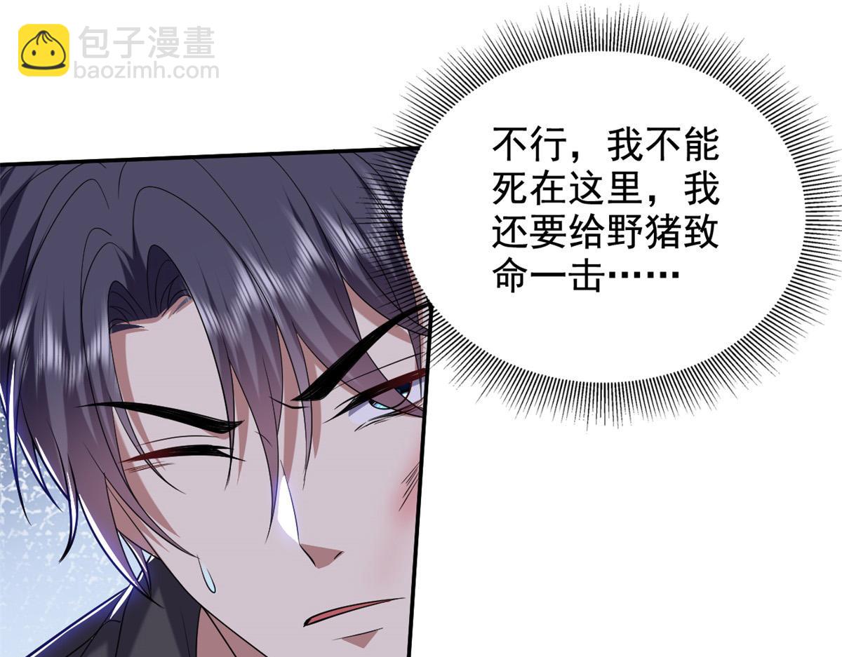 第11话重返荒岛21