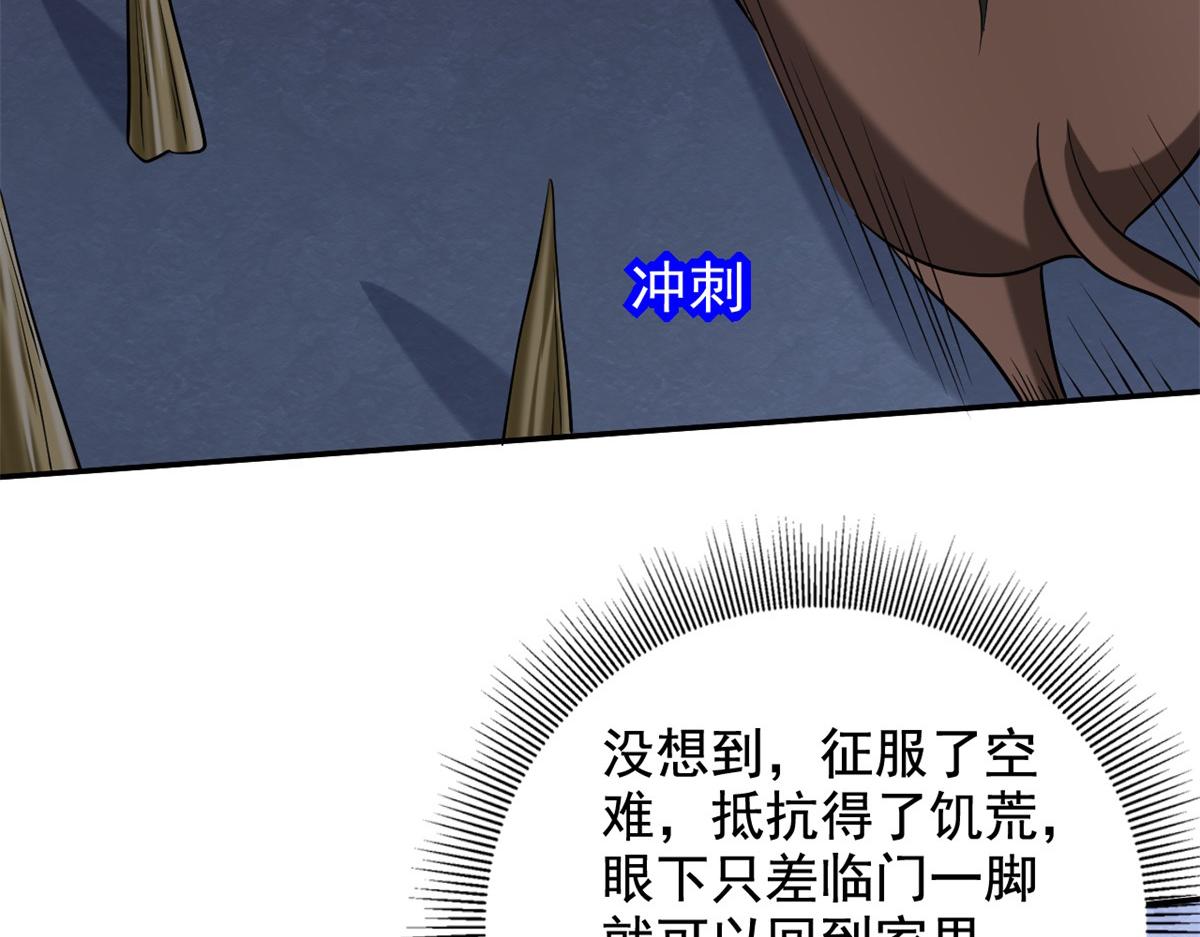 第11话重返荒岛26