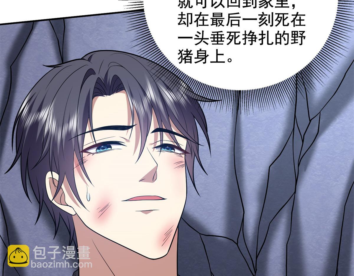 第11话重返荒岛27