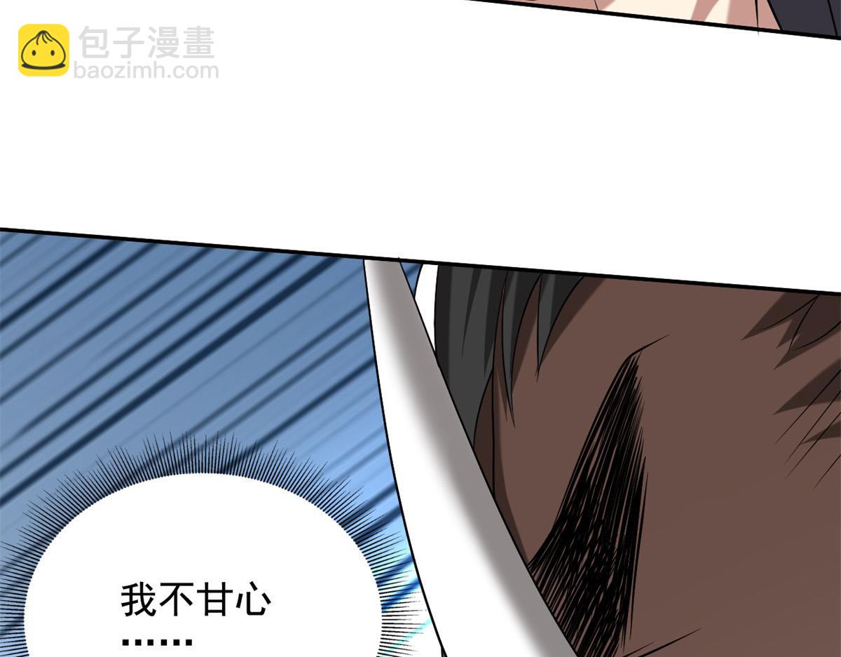 第11话重返荒岛29