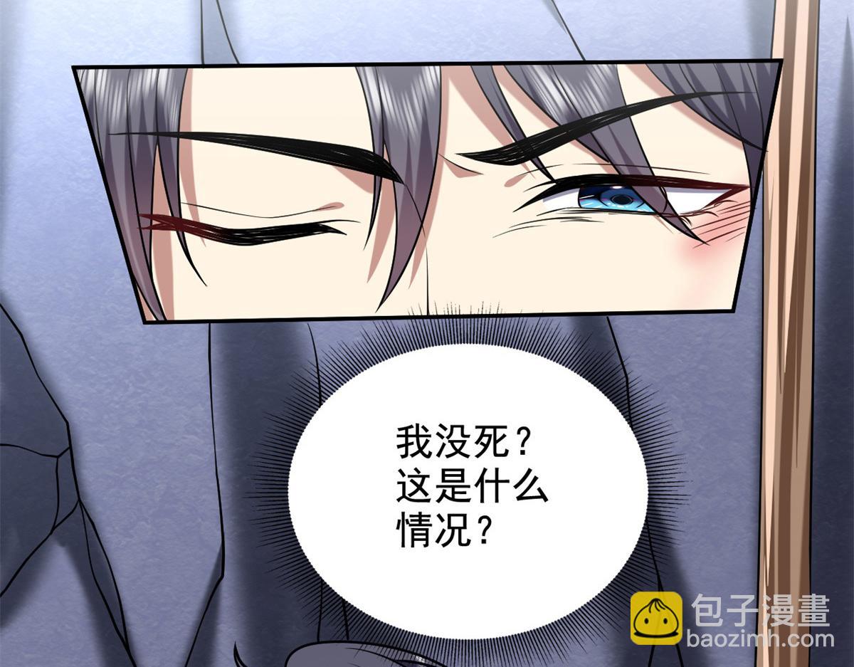 第11话重返荒岛33