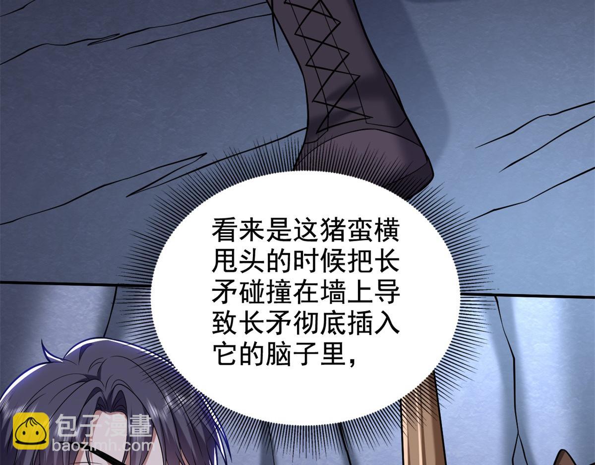 第11话重返荒岛36