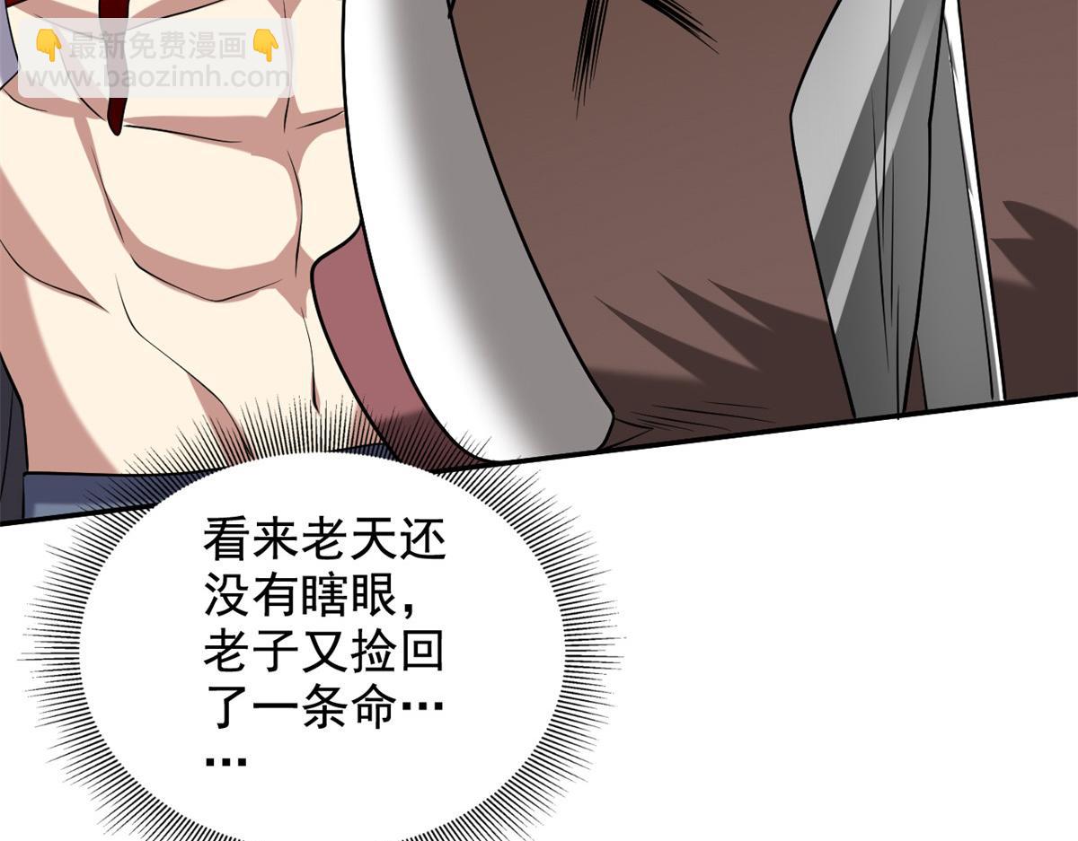 第11话重返荒岛38