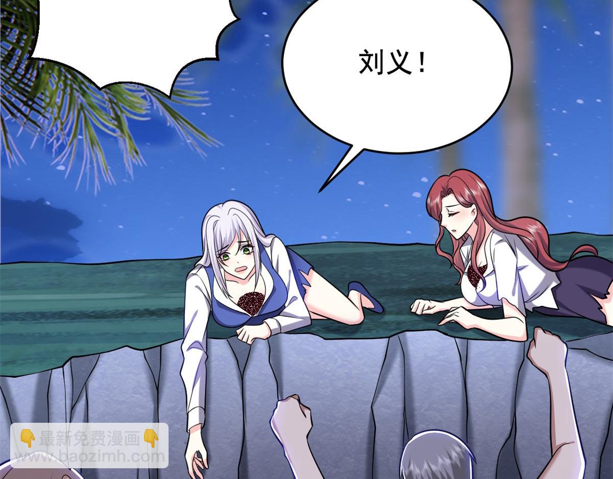 第11话重返荒岛40