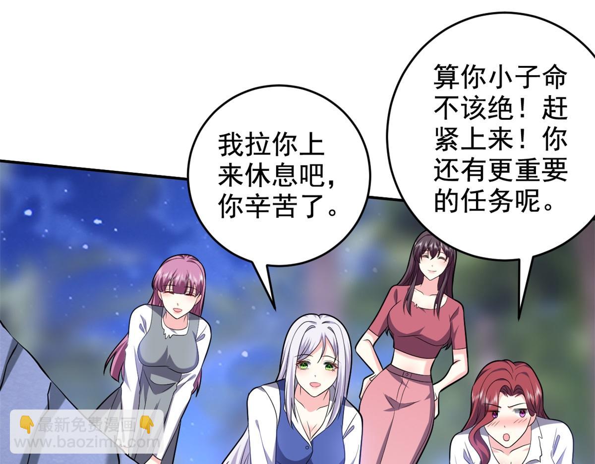 第11话重返荒岛43