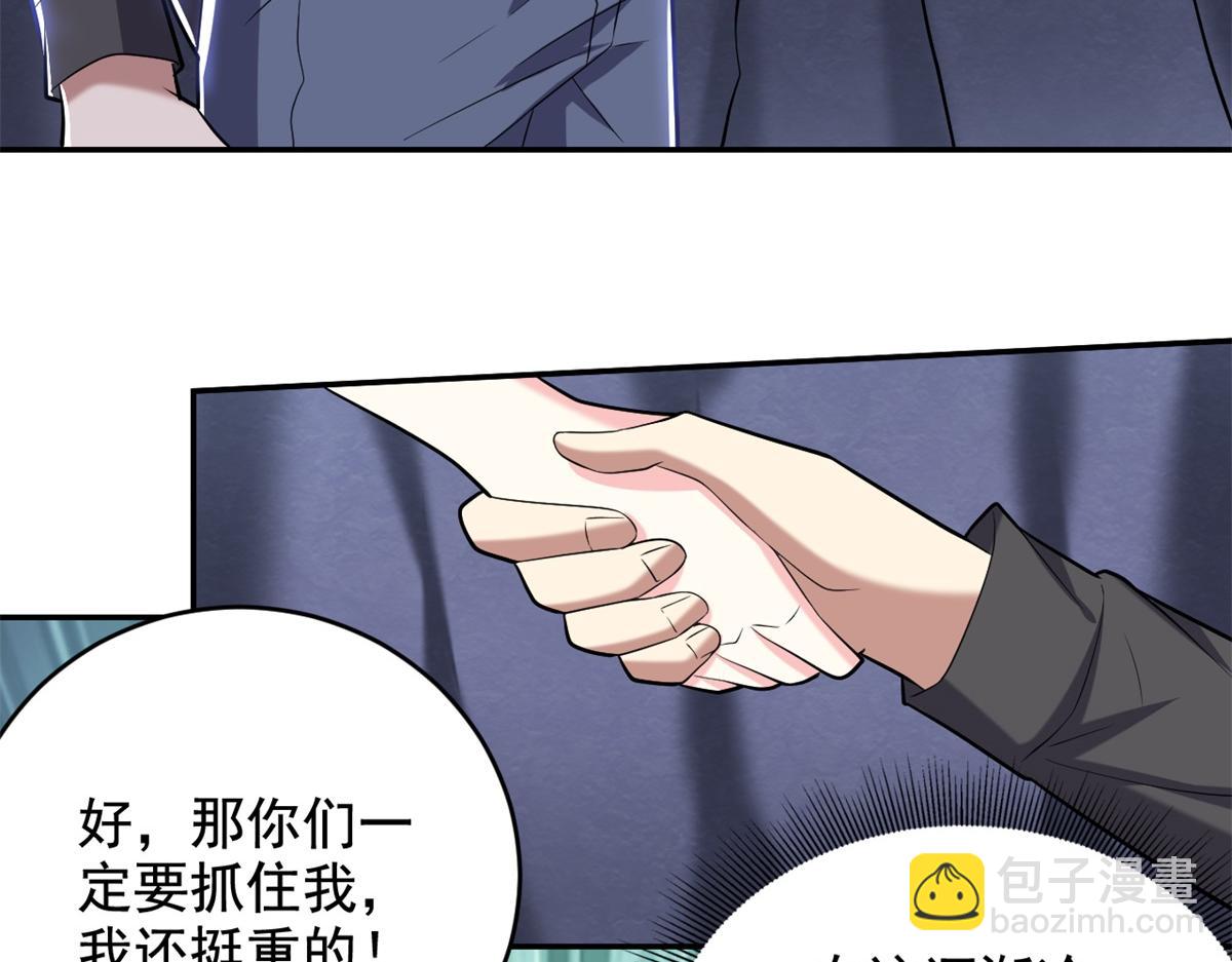 第11话重返荒岛50