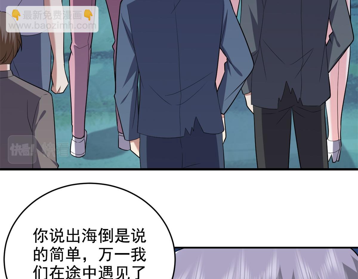 第11话重返荒岛60