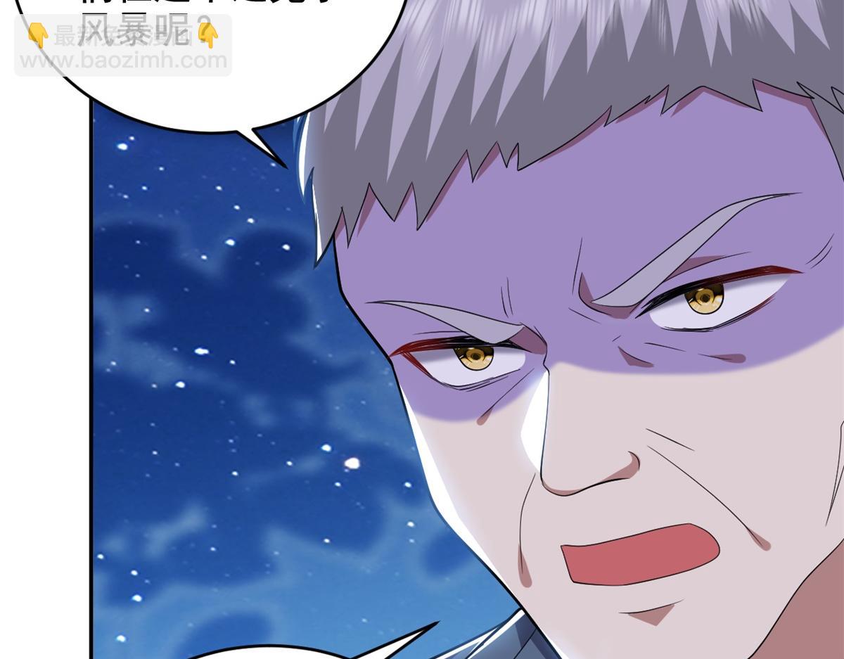第11话重返荒岛61
