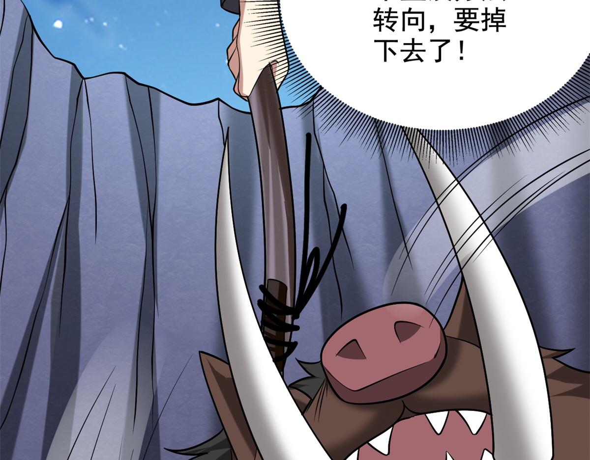 第11话重返荒岛7