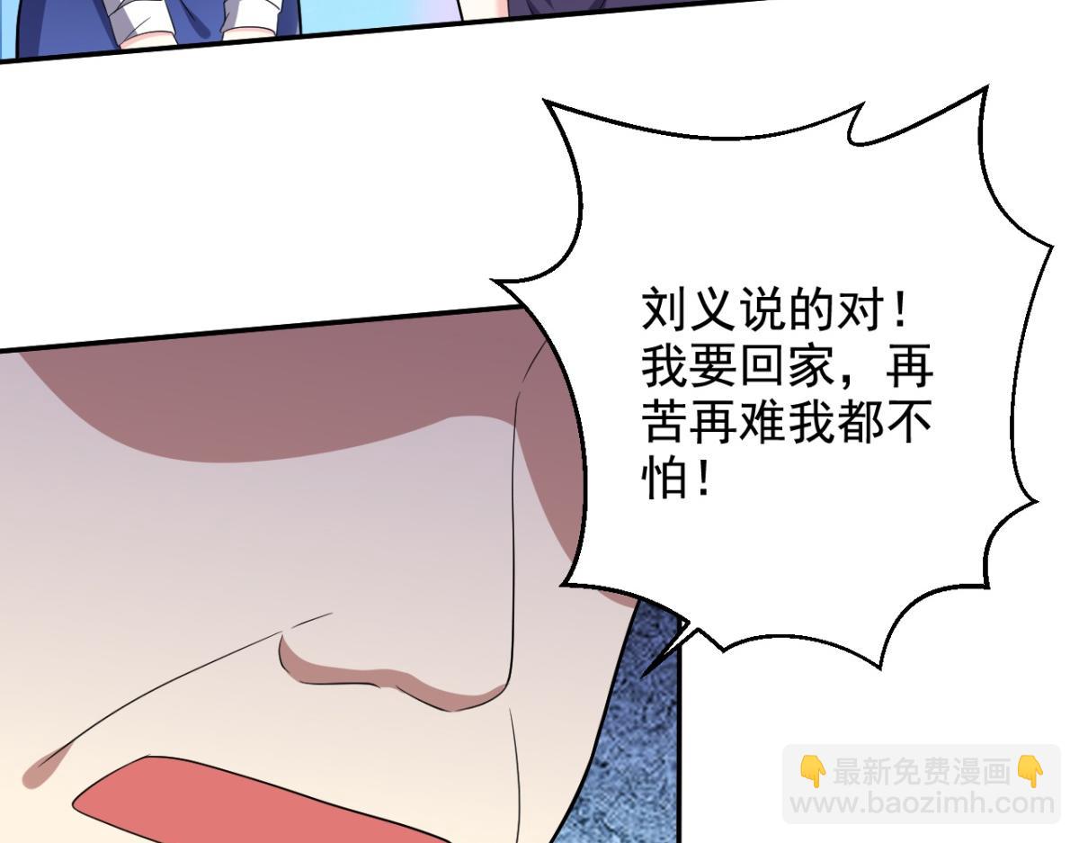 第11话重返荒岛72