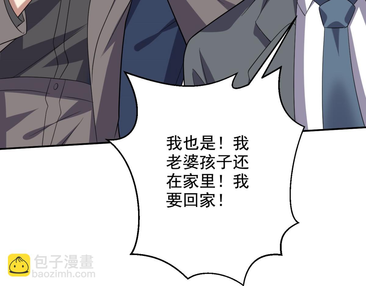 第11话重返荒岛76