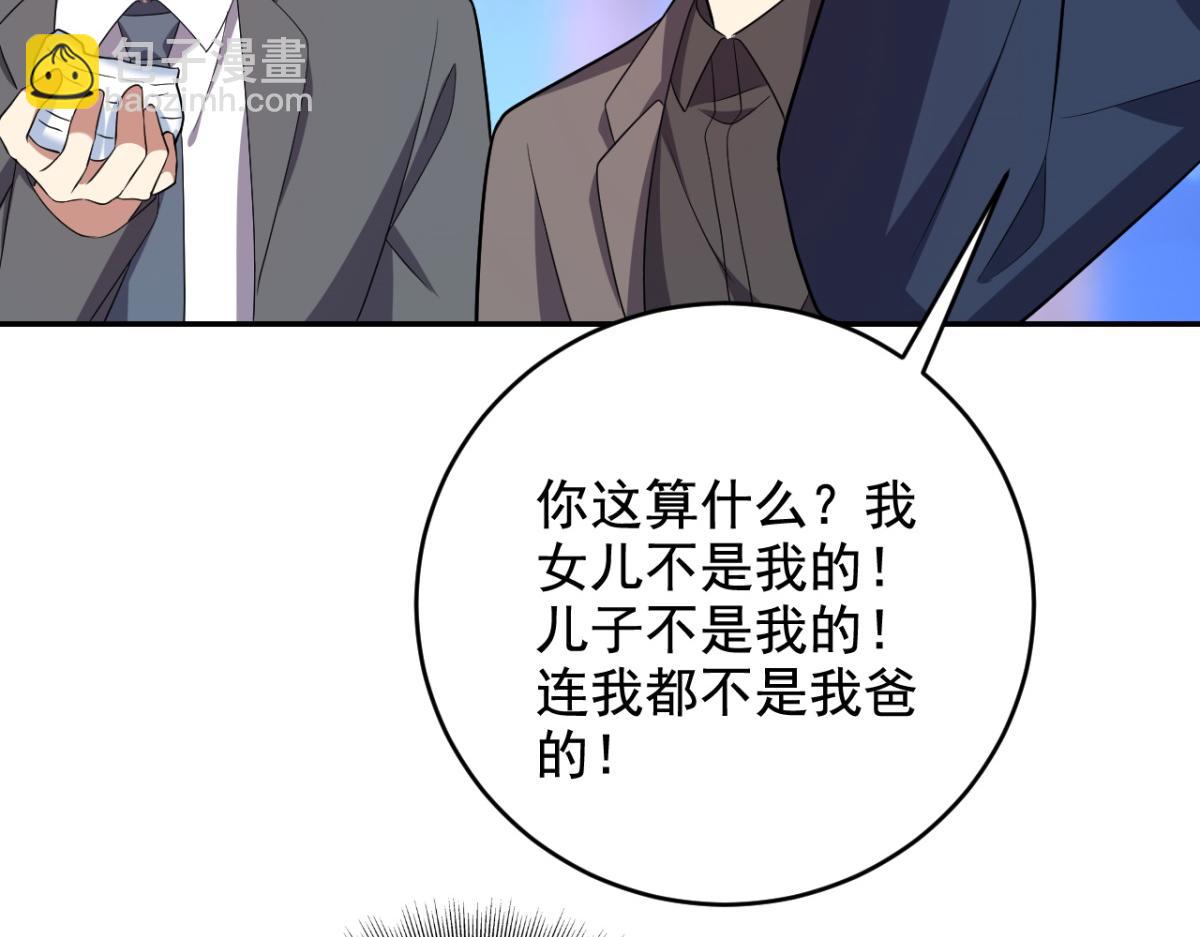 第11话重返荒岛88