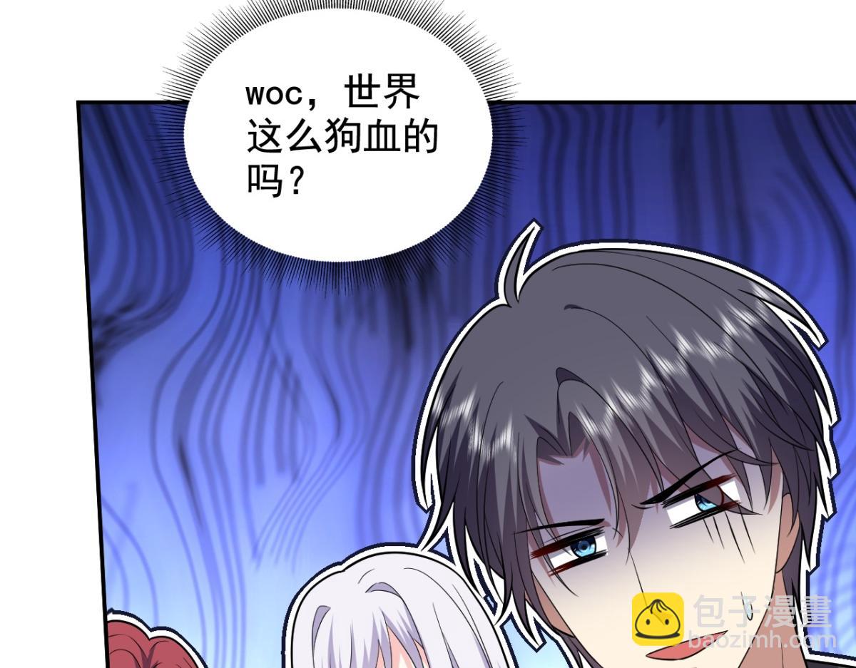 第11话重返荒岛89