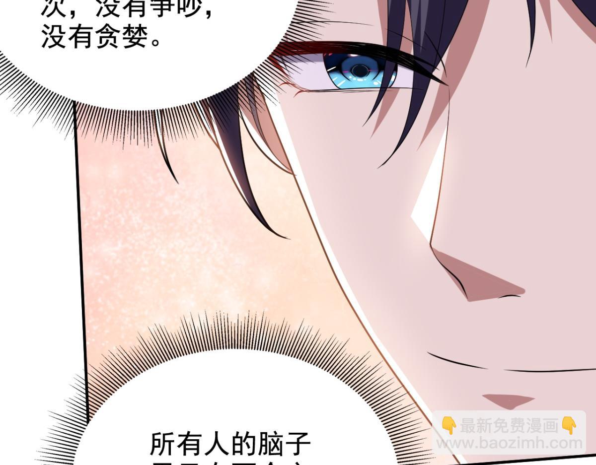 第11话重返荒岛93