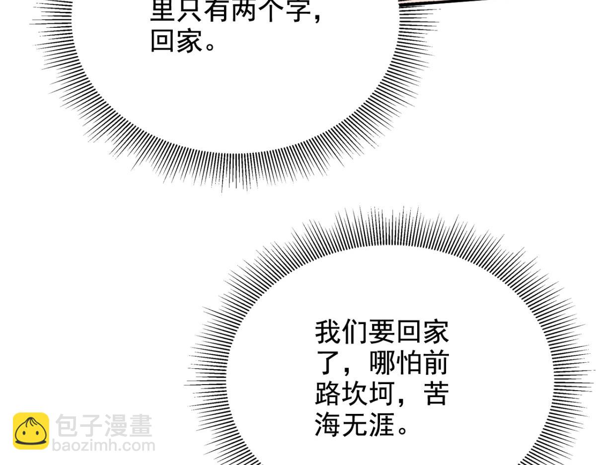 第11话重返荒岛94