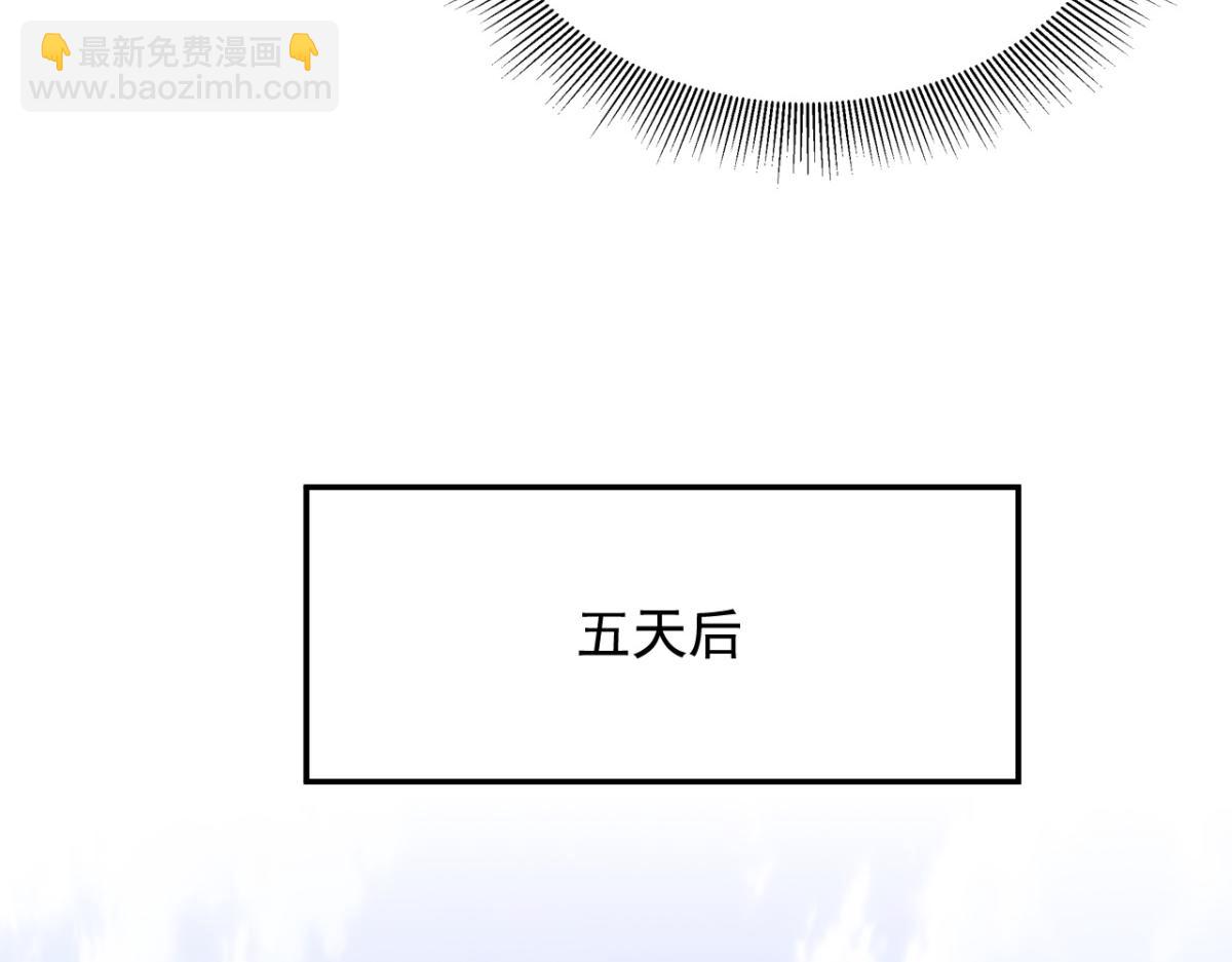 第11话重返荒岛95