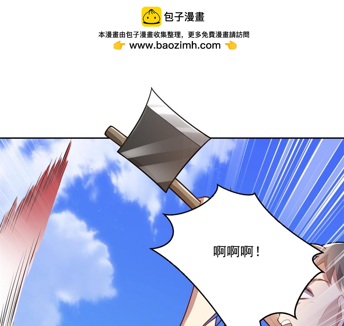第13话新住处0