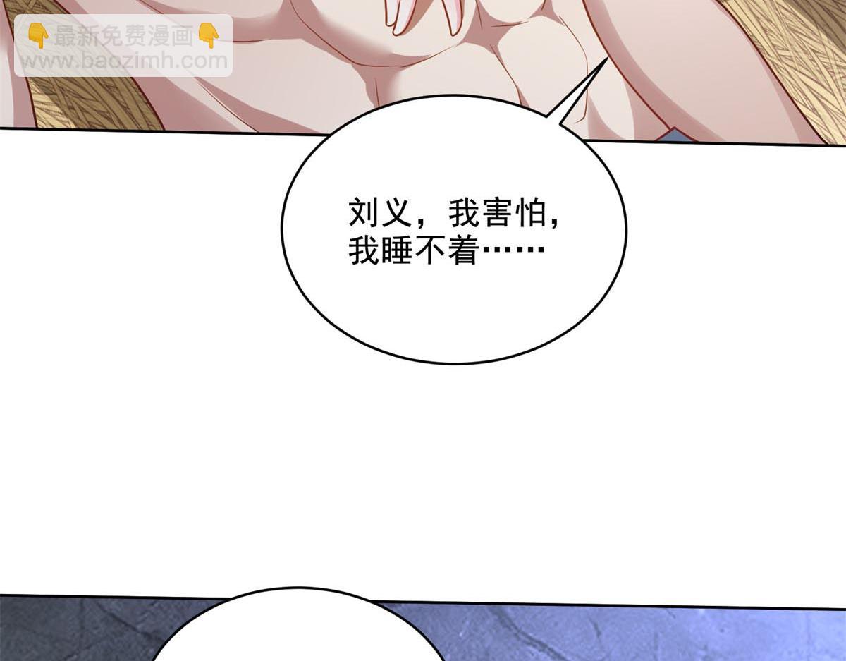 第13话新住处115