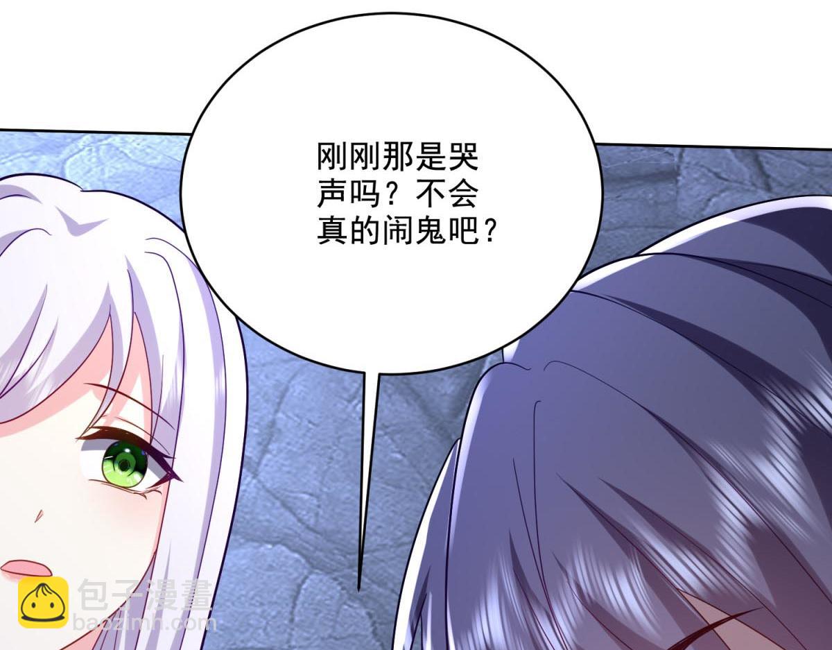 第13话新住处129