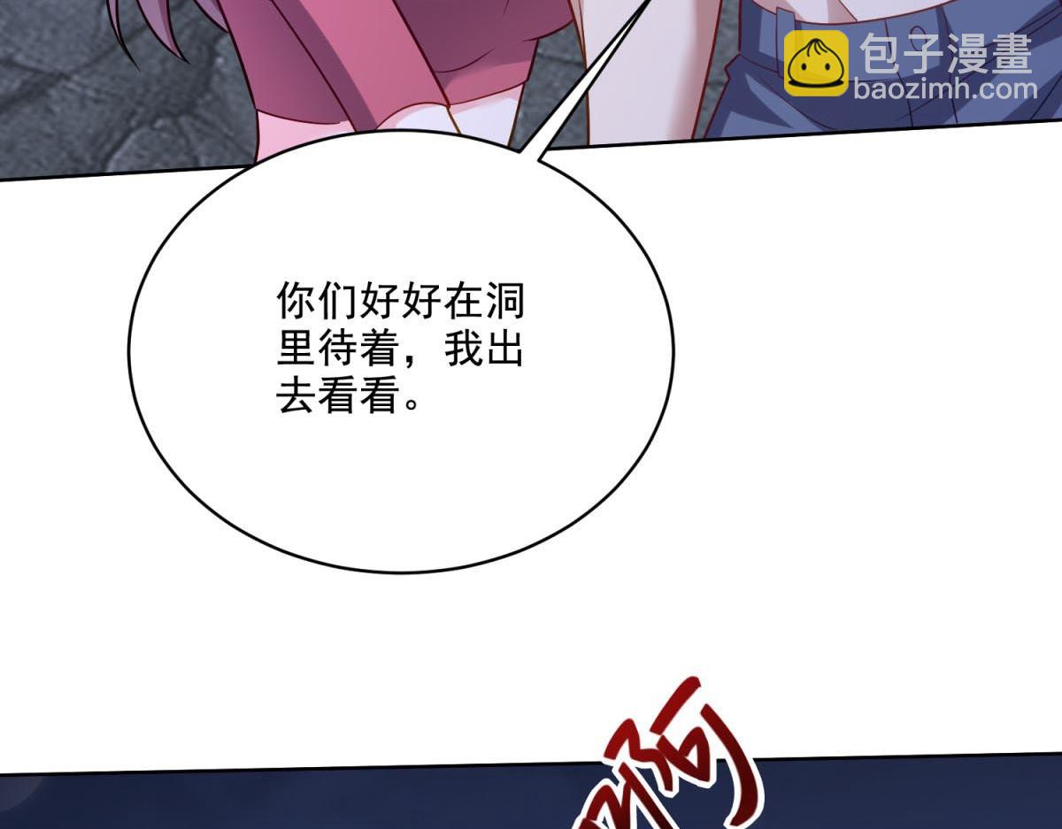 第13话新住处134