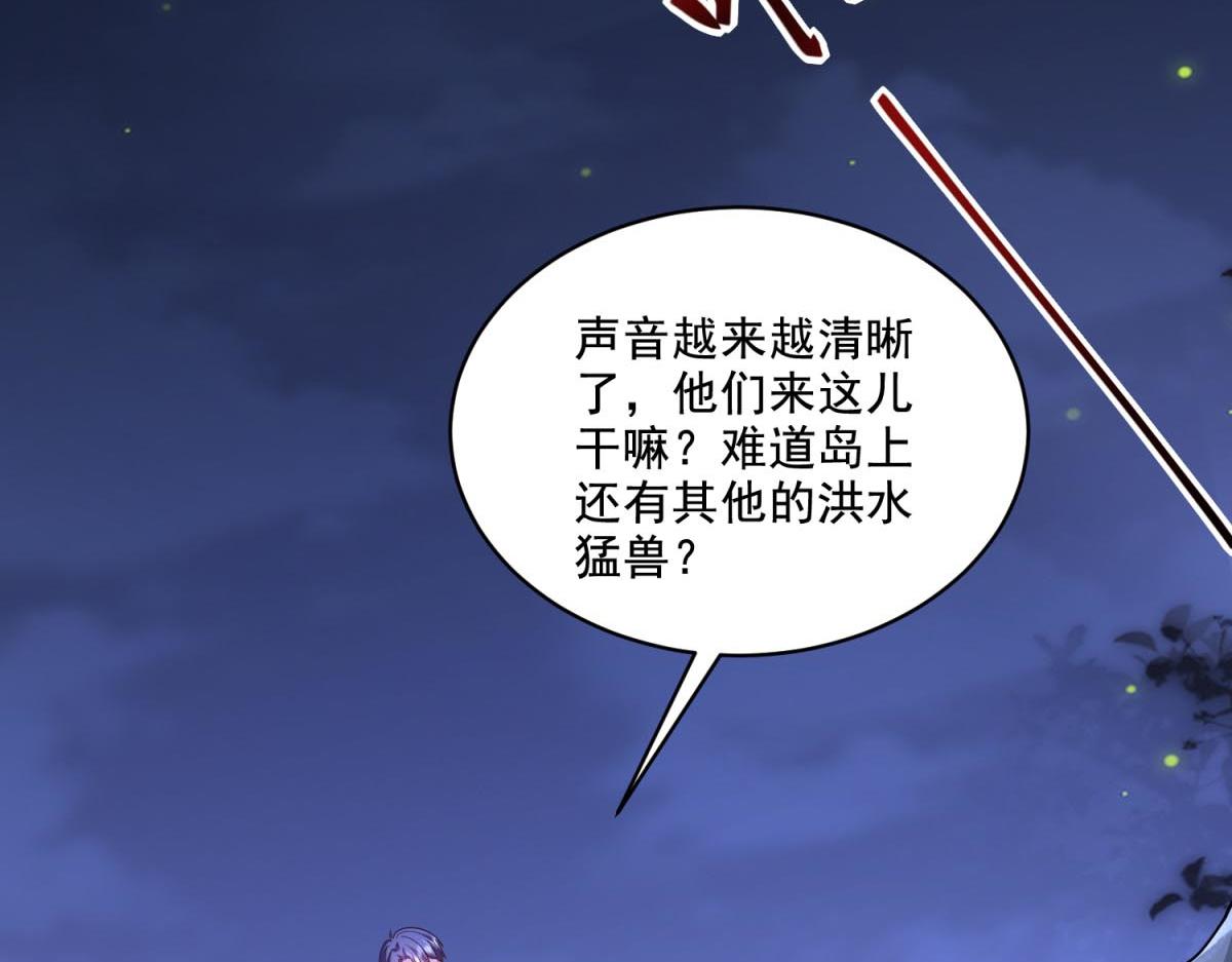 第13话新住处135