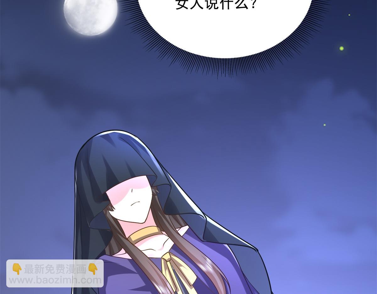 第13话新住处144
