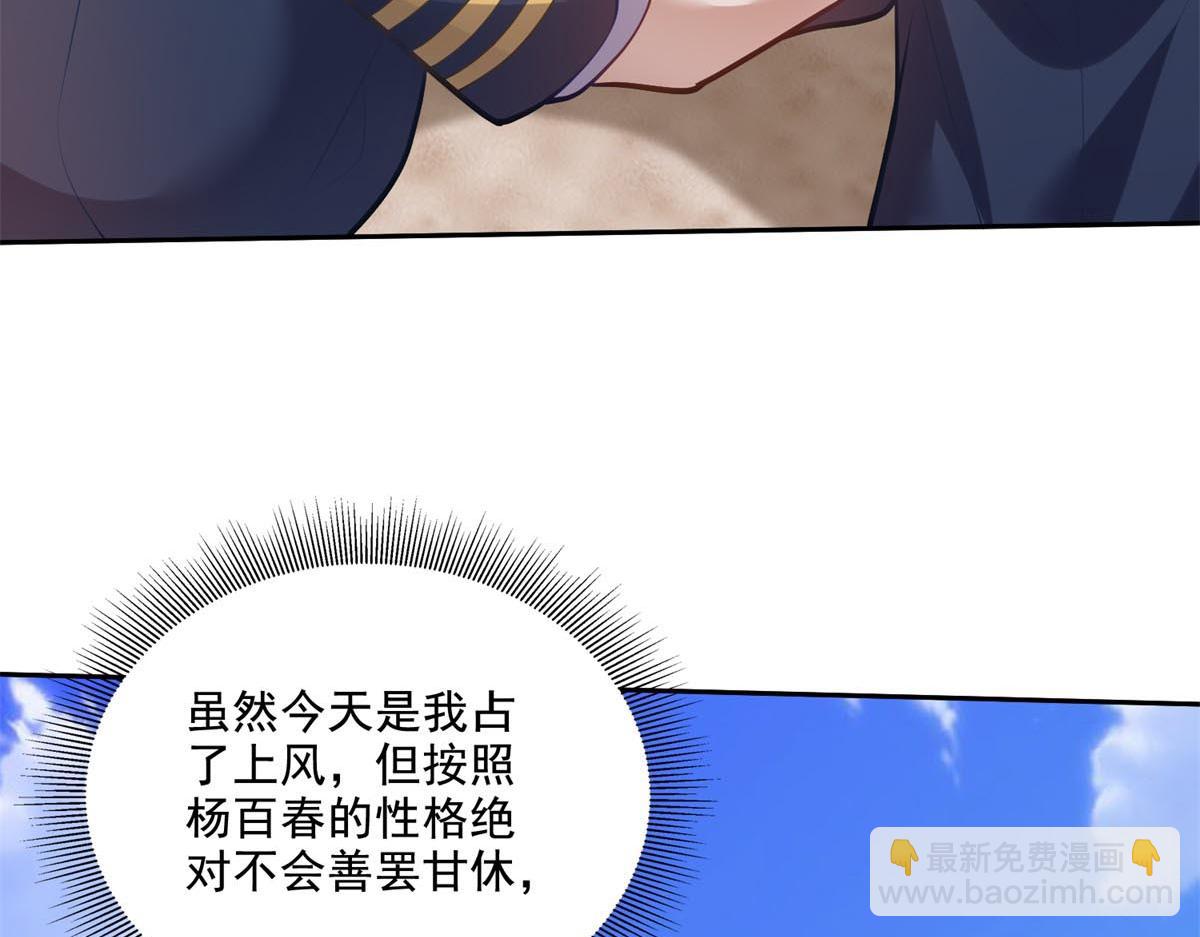 第13话新住处27