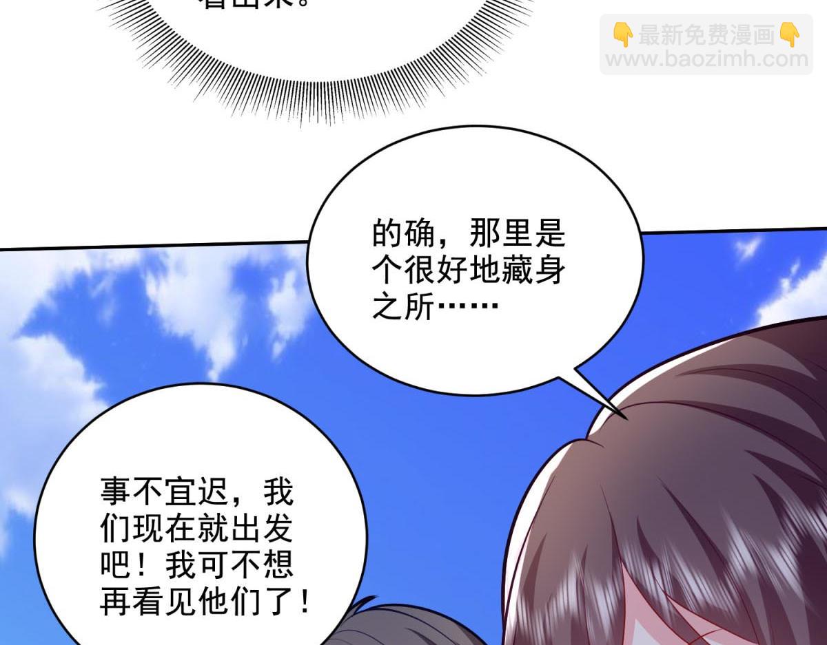 第13话新住处37